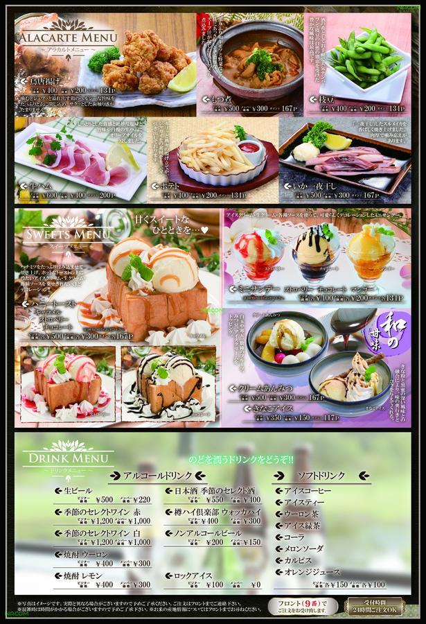 Eight Prince Hotel -Adult Only- Tokorozawa Eksteriør billede